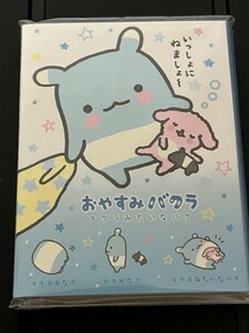 おやすみバクラ　付せん紙4柄80枚