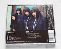 欅坂46 / 『風に吹かれても　Type-C（CD+DVD）』 SRCL9585～6_画像2