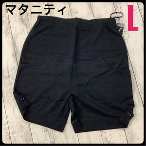  maternity short pants Cross plus L cotton . summer summer black black 