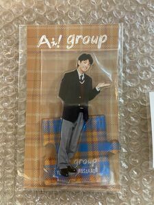 正門良規アクスタ　Aぇ!group正門良規アクリルスタンド　新品未開封即日発送