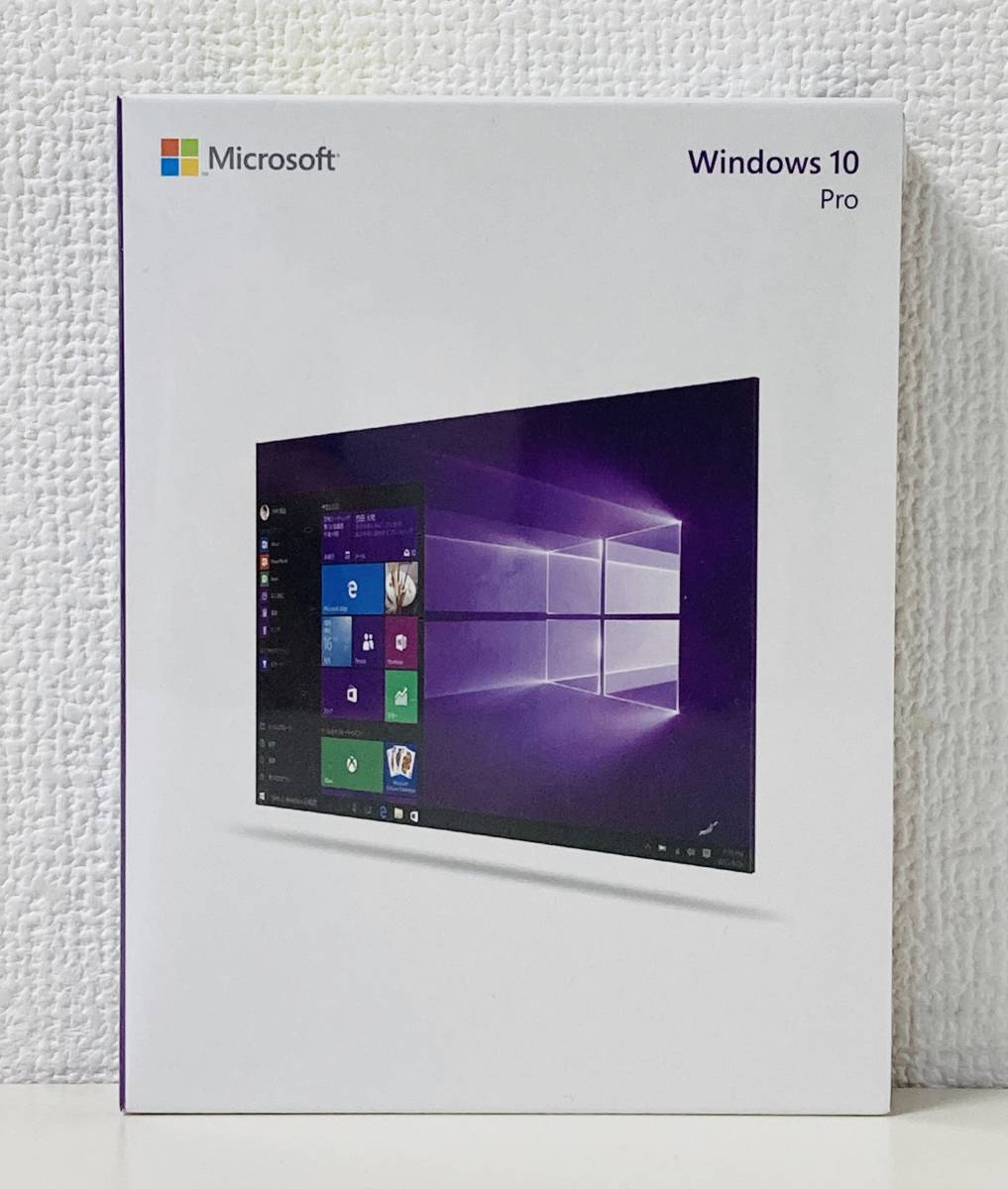 新品/未開封正規品Microsoft Windows 10 Pro 32bit/64bit 日本語版USB