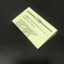 ファミコン カセットの付属品　ACアダプタ ご注意用紙 緑 10枚まとめてセット / FC NINTENDO 任天堂【G】_画像3