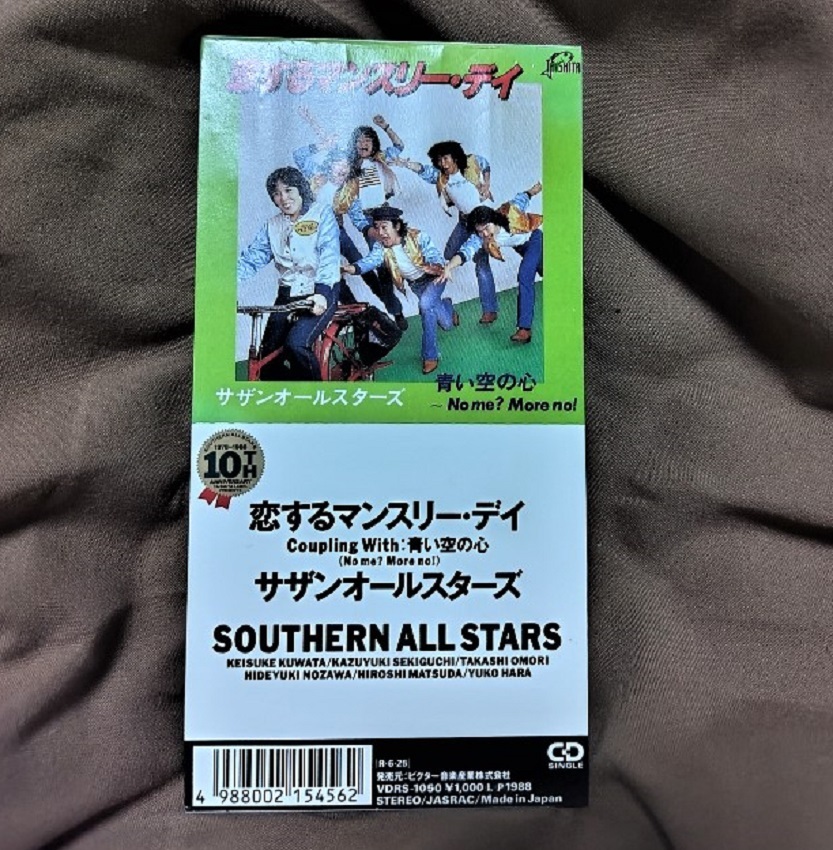 最初の サザンオールスターズのすいか&2003年のLIVE DVDのセット K