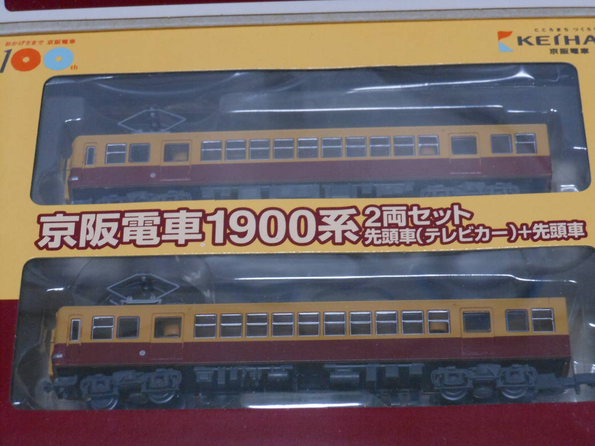 年最新ヤフオク! 京阪鉄道模型の中古品・新品・未使用品一覧
