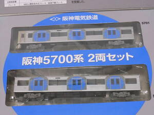■鉄道コレクション 鉄コレ 阪神 5700系 2両セット
