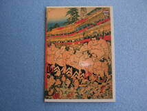 BBM 1997 相撲錦絵カード　#114　勧進大相撲興行之全図_画像1