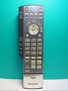 S130-944★パナソニック Panasonic★テレビリモコン★EUR7629Z40★即日発送！保証付！即決！