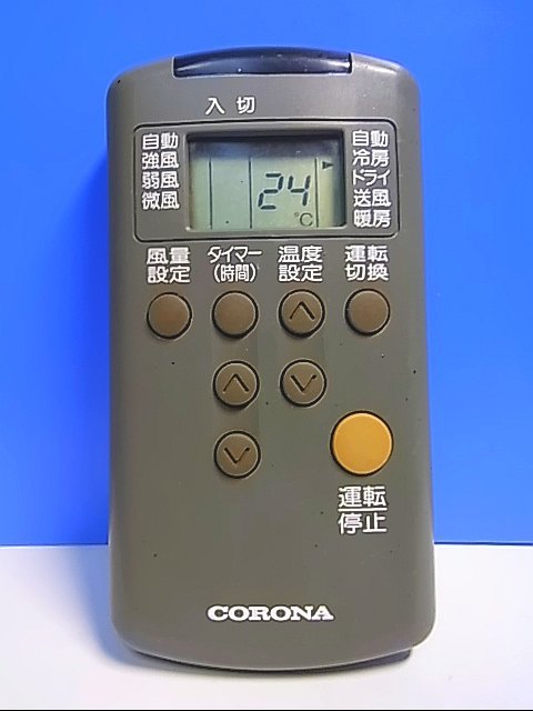 2023年最新】Yahoo!オークション -コロナ エアコン リモコン csh28の