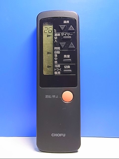 2023年最新】ヤフオク! -chofu エアコン リモコン car-13の中古品