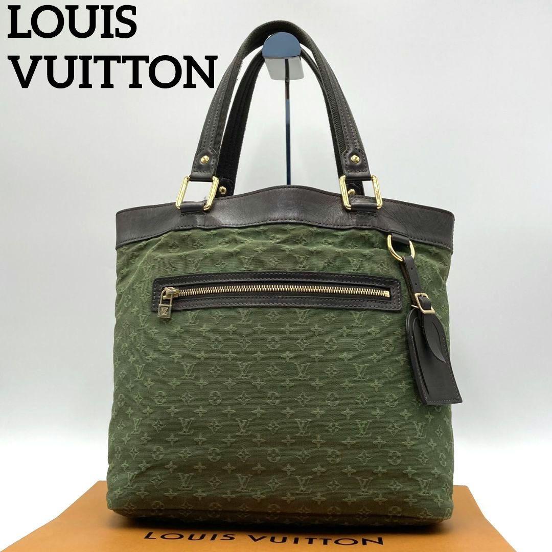 LOUIS VUITTON ルイヴィトン バビロン トートバッグ モノグラム