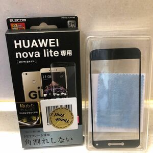 HUAWEI nova lite専用　 液晶保護フィルム ガラスフィルム