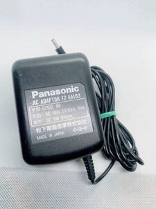 Panasonic　パナソニック ACアダプター FZ-AA103 （DC10V 650mA） MWCM-3017S 【動作確認品】 除菌済み 510 1