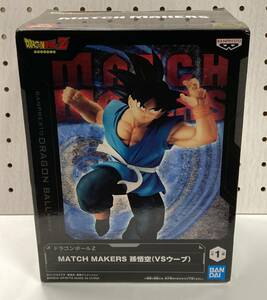 未使用未開封品　ドラゴンボールZ　MATCH MAKERS　孫悟空（VSウーブ）　フィギュア