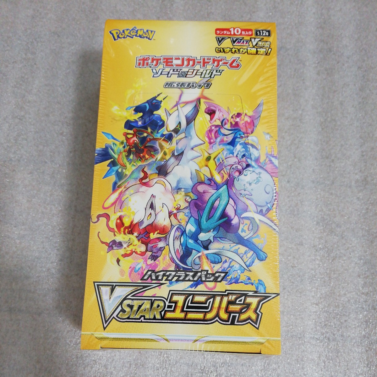 ヤフオク! -「ポケモンカード vstarユニバース box」の落札相場・落札価格