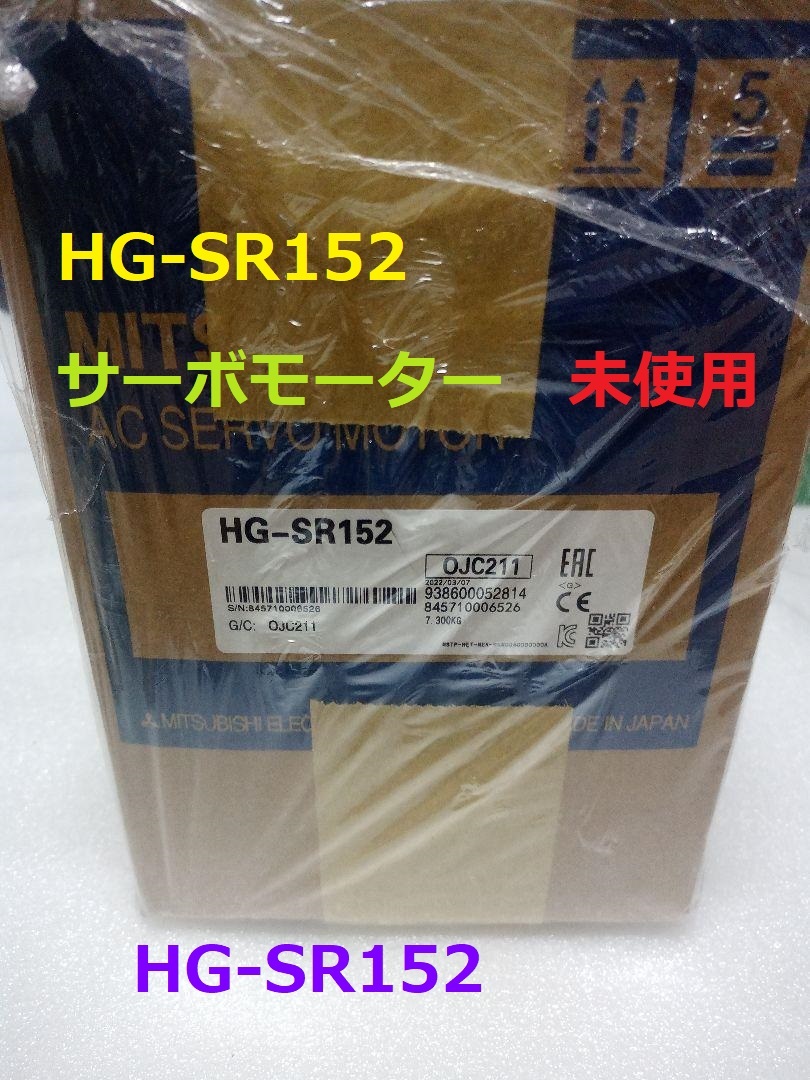 2025年最新】Yahoo!オークション -hg-sr152の中古品・新品・未 2025年最新】Yahoo!オークション -hg-sr152の中古品・新品・未