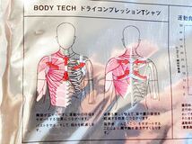 (送料無料)新品未使用品 レディース肌着 UNIQLOユニクロ BODY TECH ドライコンプレッション 半袖Tシャツ☆サイズ M バスト80〜86㎝_画像5