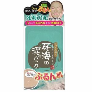 死海の泥パック フェイスパック 泥パック 日本製 洗顔 泥 どろ どろあわわ