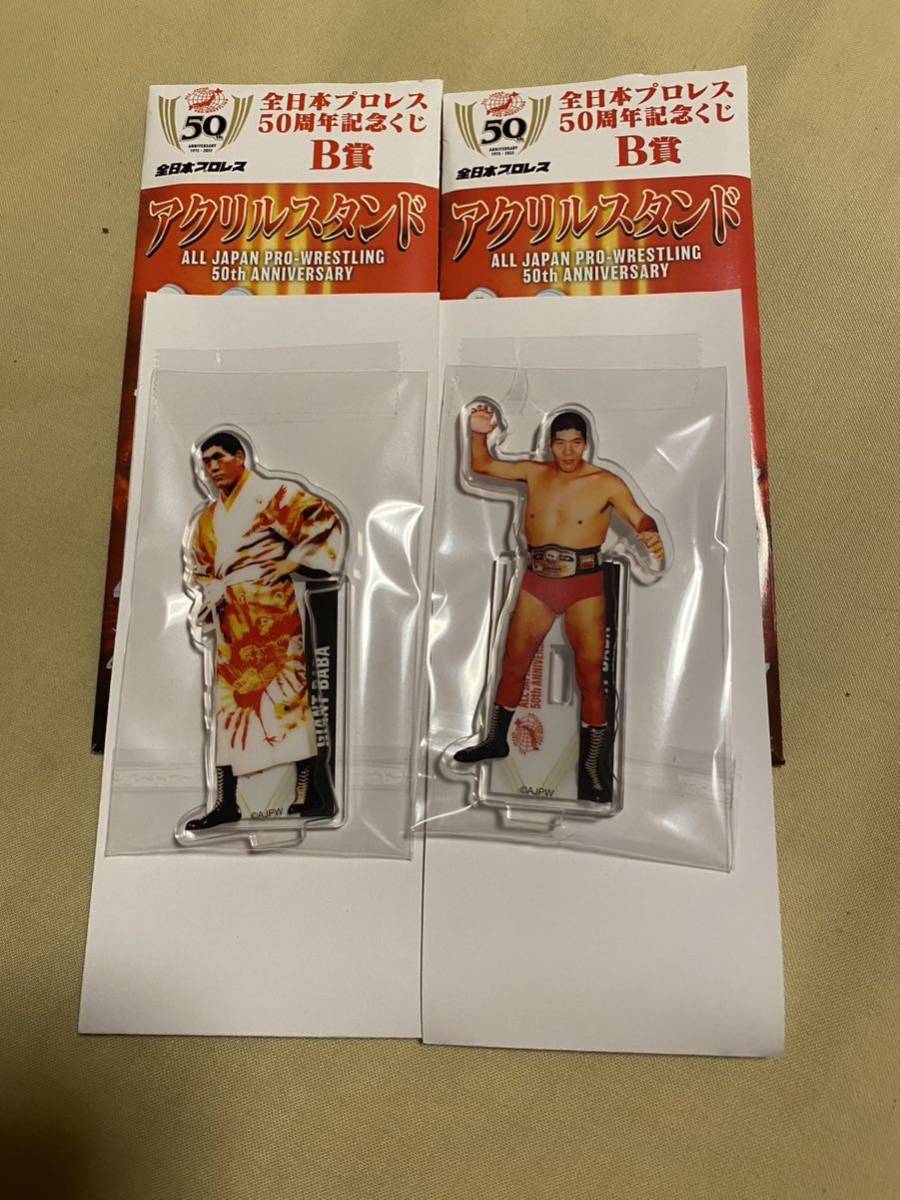 ヤフオク! -「プロレス フィギュア 馬場」の落札相場・落札価格