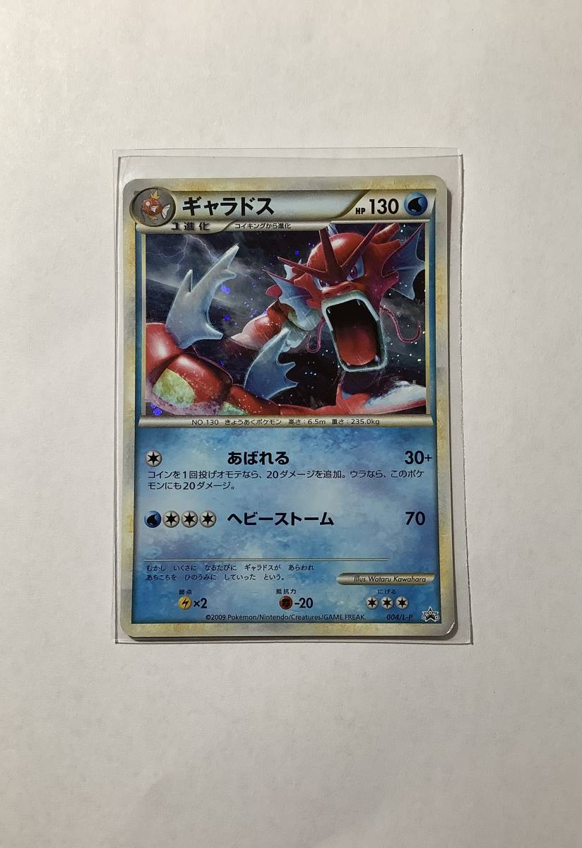 2025年最新】Yahoo!オークション -ポケモンカード ギャラドス 2025年最新】Yahoo!オークション -ポケモンカード ギャラドス
