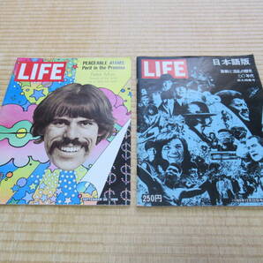 ■希少 美品 1969年発行！LIFE 英語版日本発売版 Peter Max(ピーター・マックス)特集と日本語版 激動と混乱の歴史 '60年代 合計2冊