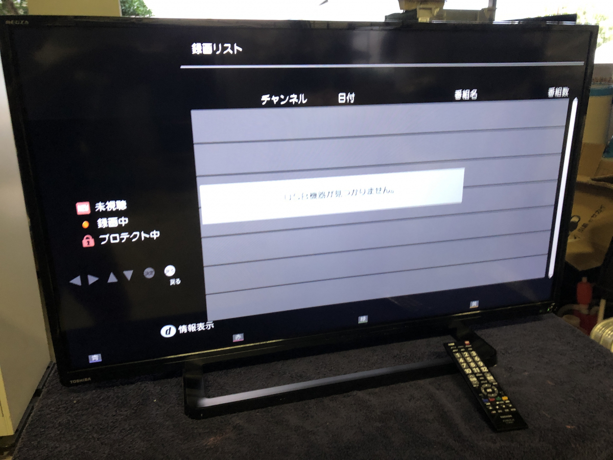 Yahoo!オークション -「東芝 液晶テレビ 40s8」の落札相場・落札価格