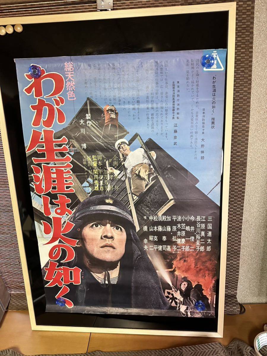 2023年最新】Yahoo!オークション -長谷川裕見子(ポスター)の中古品
