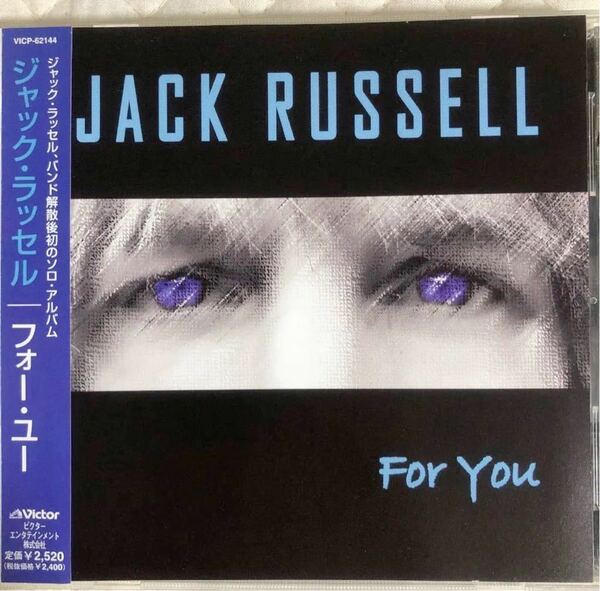 JACK RUSSELL/ FOR YOU/ GREAT WHITE/ 2003