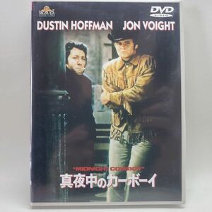 DVD 真夜中のカウボーイ(’69米) 0811-75