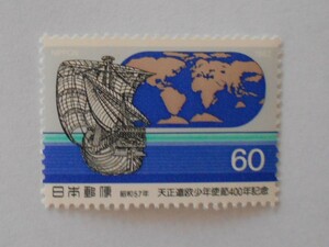 天正遣欧少年使節400年記念　1982未使用60円切手（612）