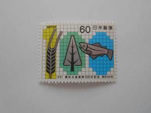 農林水産振興100年記念　1981　未使用60円切手（626）