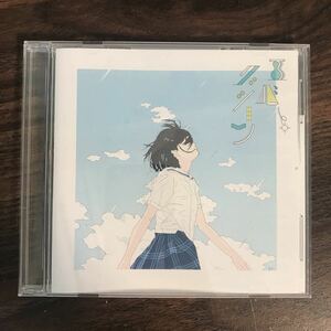 (E410)帯付 中古CD150円 サイダーガール エバーグリーン