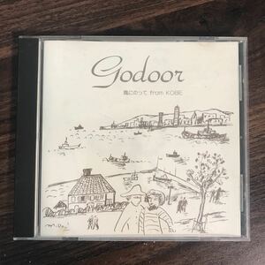 E415 中古CD100円 Godoor 風にのって from KOBE