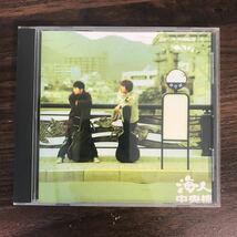 E415 中古CD100円 海人　中央橋_画像1