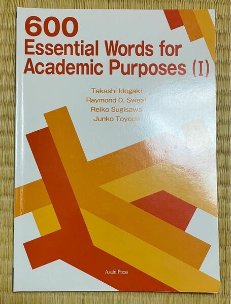 600 Essential Words for Academic (Ⅰ)