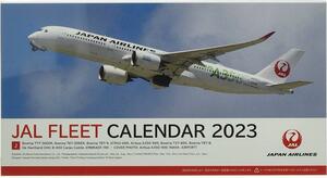 送料無料■JAL FLEETカレンダー卓上　2023年