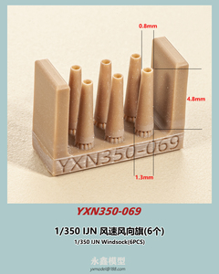 1/350 日本海軍 風速風向旗(6個入)[YXモデルYXN350-069]