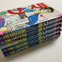 ラフ　あだち充 1〜５巻　古本 ROUGH 小学館　中古　漫画　コミック　初版含む_画像3