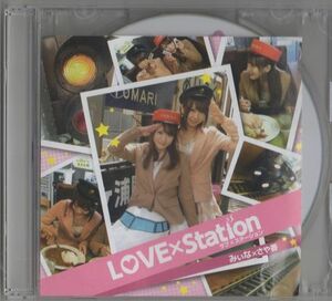 CD★みぃな×さや香／LOVE×Station