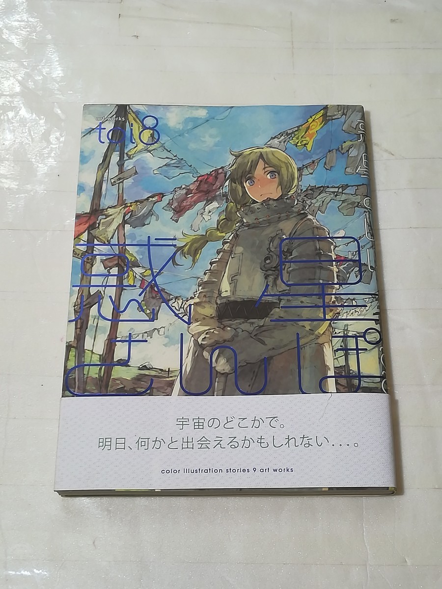 2023年最新】Yahoo!オークション -toi8の中古品・新品・未使用品一覧