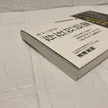 幸せの哲学「存在」対「効果」　「人のため」ではなく、「自分のため」に、ただただ「ありがとう」を集めたい_画像3