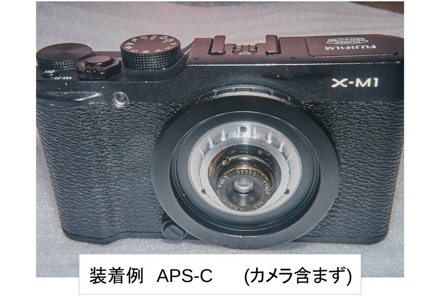 希少 フランス Roussel Paris Cマウント シネレンズ 2 | JChere雅虎