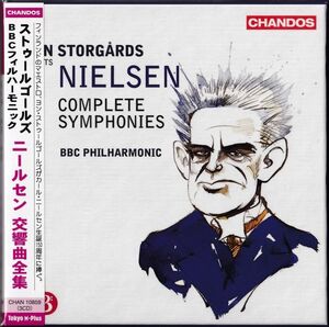 ニールセン　交響曲全集　ストゥールゴールズ／BBCフィルハーモニック