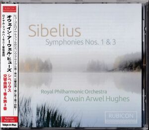 シベリウス　交響曲第1番＆第3番　オーウェイン・アーウェル・ヒューズ／ロイヤル・フィルハーモニー管弦楽団