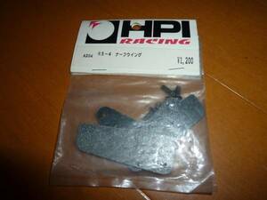 未開封 未使用 HPI A204 RS-4 ナーフウイング RC ラジコン