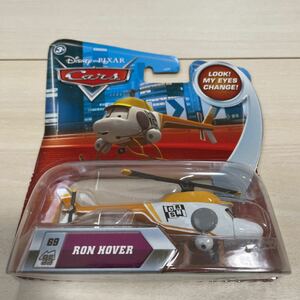 マテル カーズ ルック マイ アイチェンジ バン RON HOVER ロン フーバー Look My Eyes Change MATTEL CARS ミニカー ヘリコプター