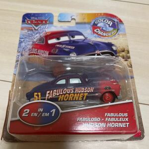 マテル カーズ　CARS MATTEL カラーチェンジャー ファブュラス　ハドソン ホーネット　FABULOUS HADOSON HORNET ミニカー キャラクター