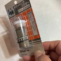 ポリッシングパウダー GC #30000 緑色炭化けい素　　日本製 SK 研磨材 新潟精機 新品　未使用　未開封_画像3