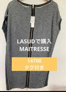 MAITRESSE ラシュッド　メトリーゼ