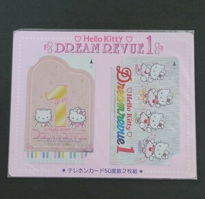 Hello Kitty テレホンカード50度数　2枚組