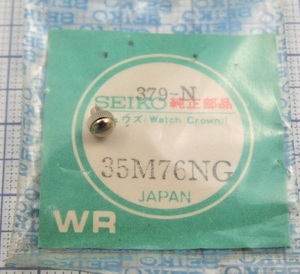 ◆ 超稀少品！■ SEIKO / ALBA ★ B137-4010/4060 ■ 純正部品 ☆ 35M76MG（379-N) ◆ 金色竜頭 ◆